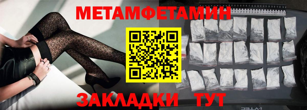hydra маркетплейс  Amphetamine  Вход с VPN  Amphetamine Premium  Рязань 