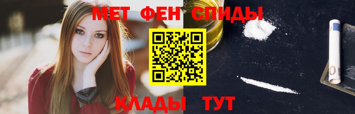Амфетамин 98% Рязань