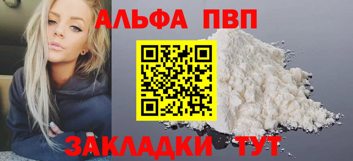 Alfa_PVP СК КРИС Рязань