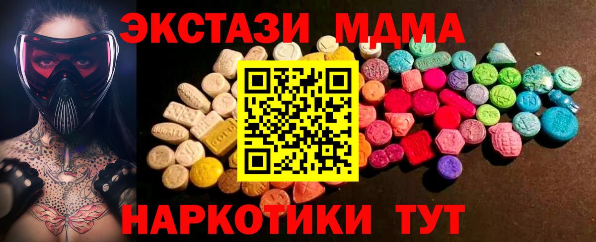 наркотики  Ecstasy диски  Ecstasy ешки  Вход с VPN  Рязань  Ecstasy 