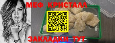 сатива Пугачёв