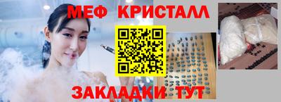 spice Пыть-Ях