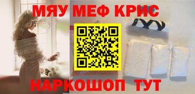 spice Пыть-Ях