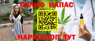 сатива Пугачёв