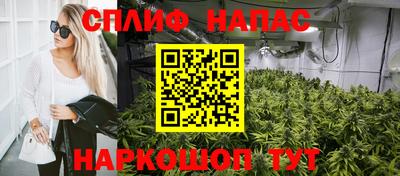 spice Пыть-Ях