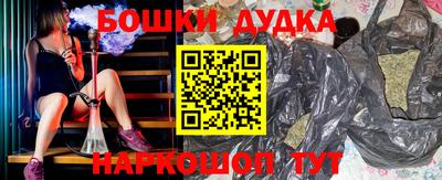 экстази Пушкино