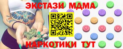 сатива Пугачёв