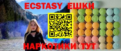 сатива Пугачёв