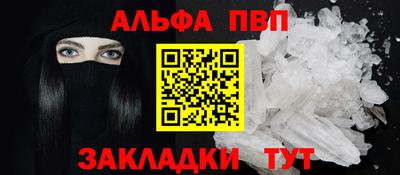 spice Пыть-Ях