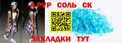 экстази Пушкино