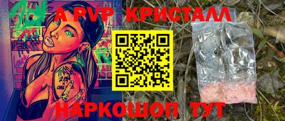 экстази Пушкино