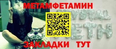 экстази Пушкино