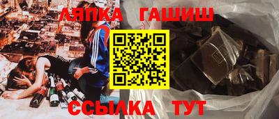 spice Пыть-Ях