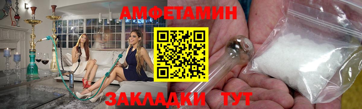 АМФЕТАМИН кристаллы  LSD-25  Вход с VPN  Рязань  ГАШ  МАРИХУАНА  Кокаин  Меф  