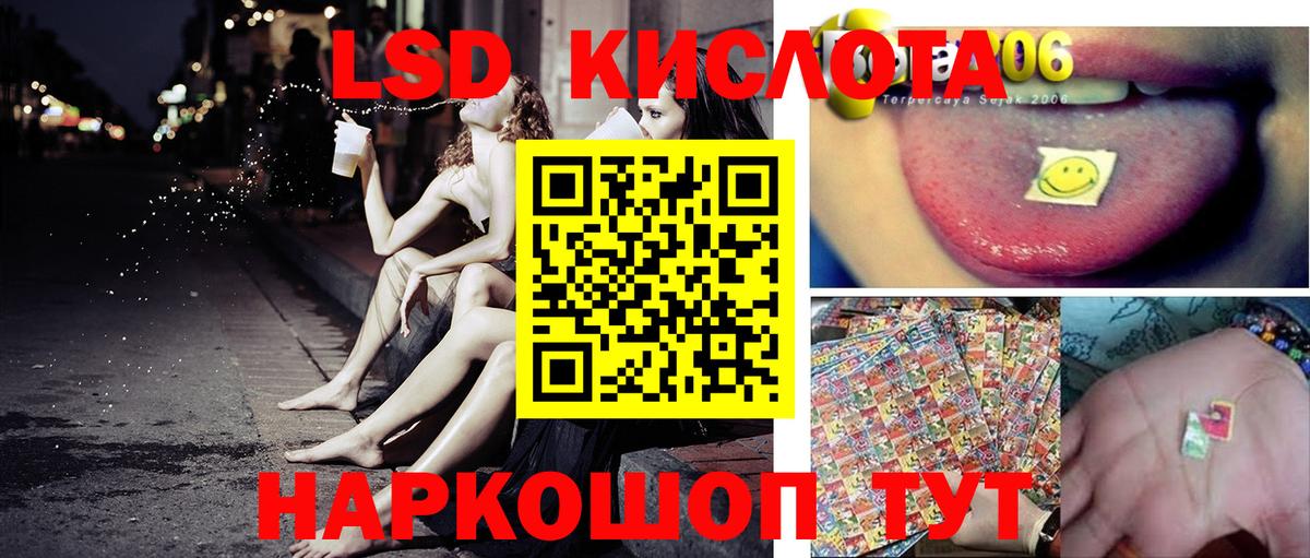Наркотические марки 1,8мг  Вход с VPN  Рязань 