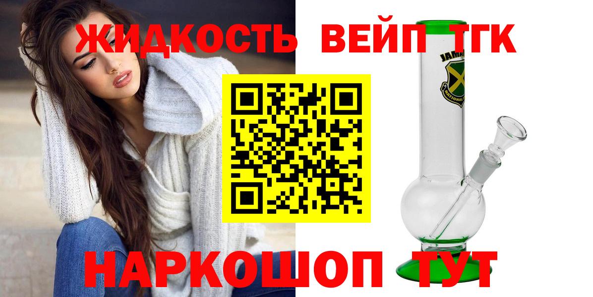Канабис Рязань