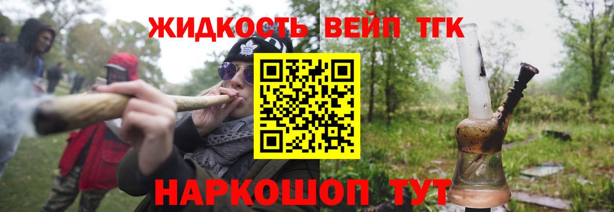 где найти   Вход с VPN  Рязань  ТГК Wax 