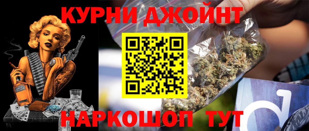 Конопля ГИДРОПОН  Бошки Шишки Ganja  Бошки Шишки Amnesia  Рязань  Каннабис AK-47  Вход с VPN 