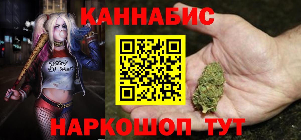 Марихуана OG Kush Рязань